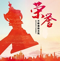 喜報！我司連續(xù)兩年榮獲“廣東省守合同重信用企業(yè)”榮譽稱號